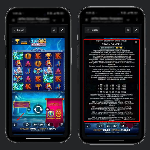 Параметры слота в JetTon Games Casino