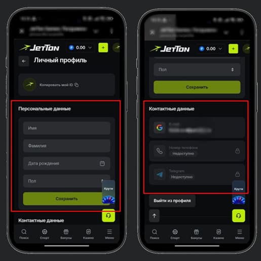 Привязка email-адреса в казино JetTon